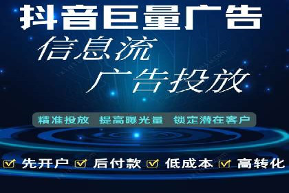 行业对比：不同行业的信息流推广策略对比分析