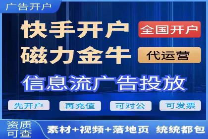 信息流广告效果评测：百度案例深度解析