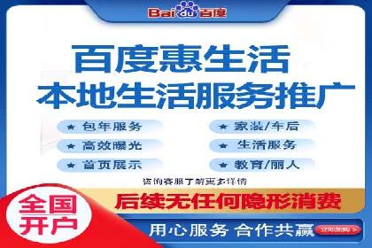 竞价端口开户必备知识，案例详解