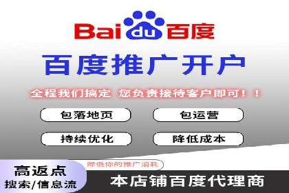 移动端信息流广告的优化策略及成功案例