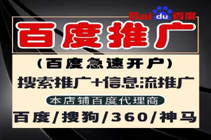 某公司百度竞价托管运营的转化率提升秘诀